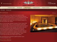 SPA & Fitness
